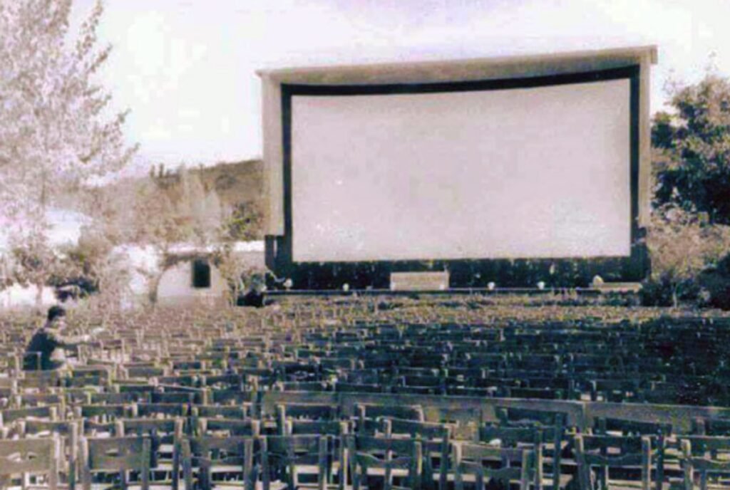 Erzurum Açık Hava Sineması